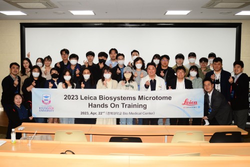 경복대 바이오메디컬센터-라이카 바이오시스템즈 코리아, ‘2023 Microtome Hands On Training’ 운영